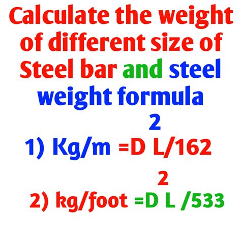 sheet metal weight calculator formula|formula to calculate steel weight.